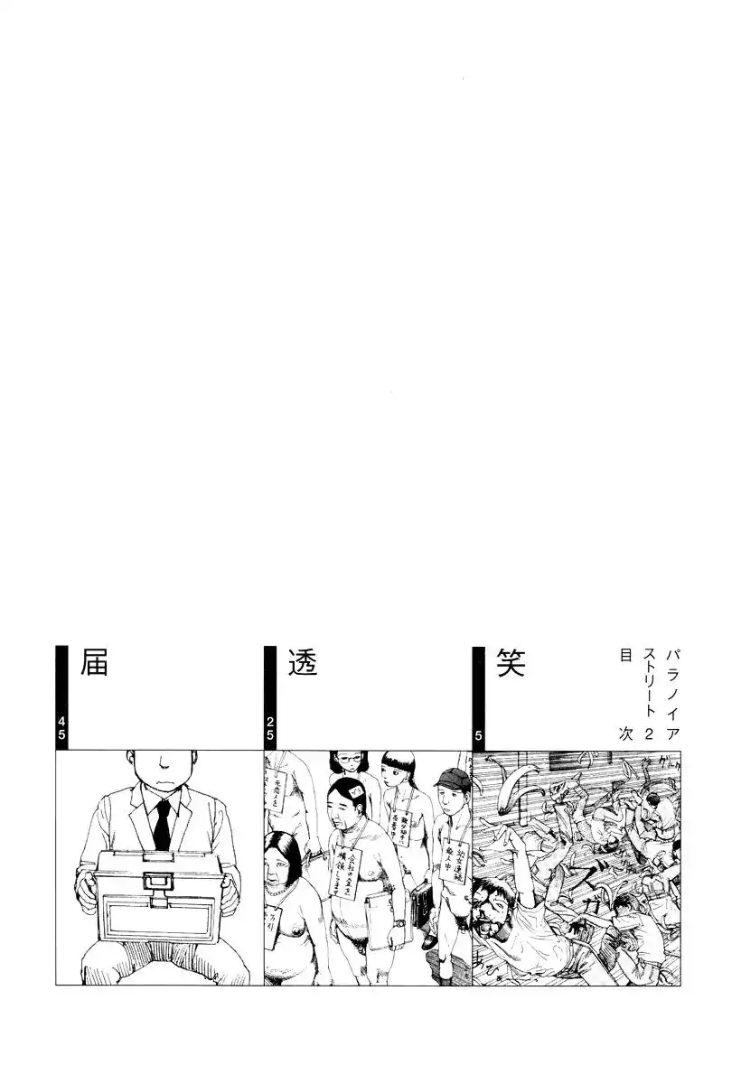 Paranoia Street Chapter 10 4